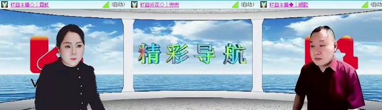 落雪🎤V娱热点