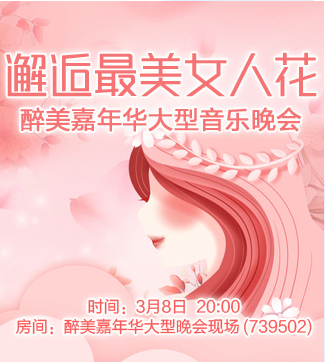 流云🎤V娱热点