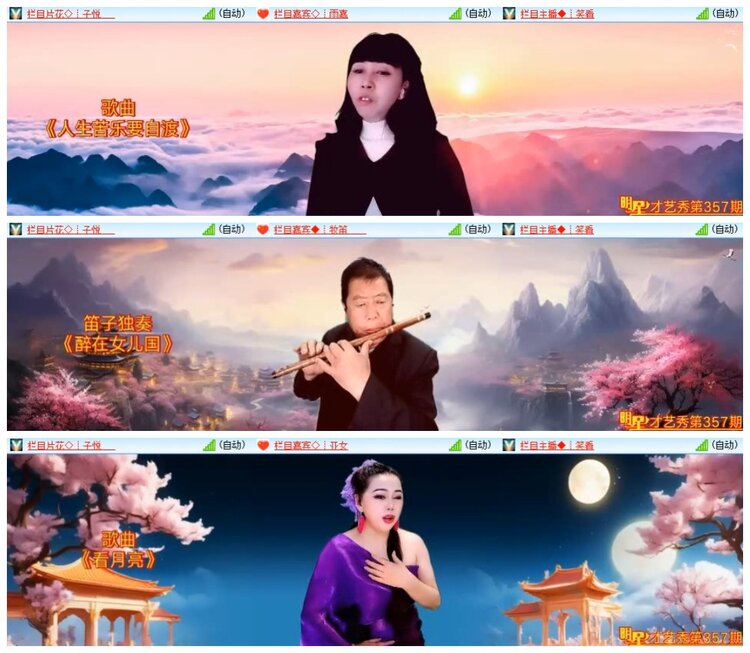 南风🎤V娱热点