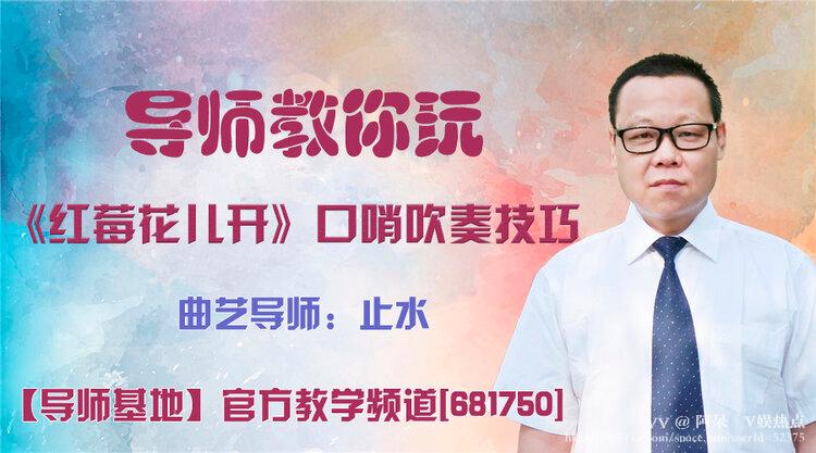 阿呆🎤V娱热点