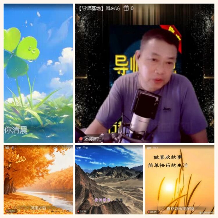 落雪🎤V娱热点