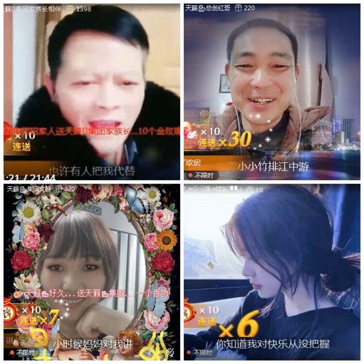 漂泊🎤V娱热点