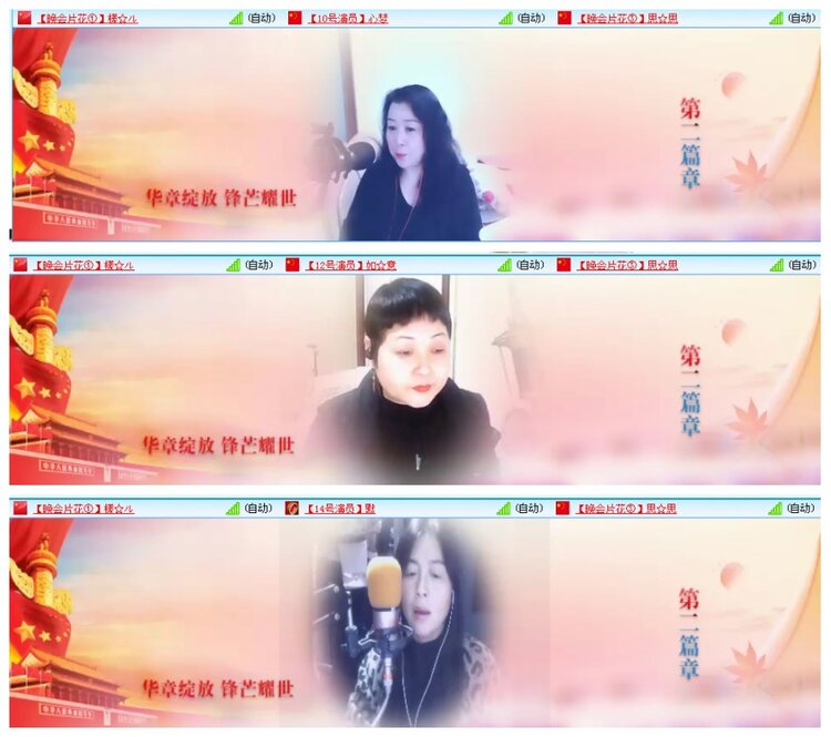 背影🎤V娱热点