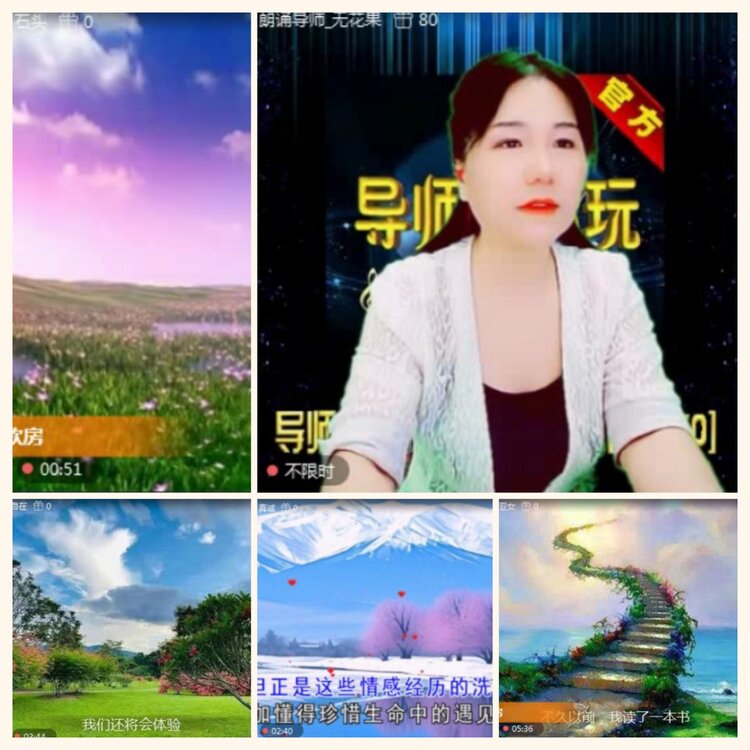 落雪🎤V娱热点