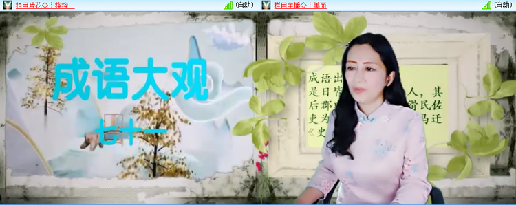 迎宾_听云🎤V