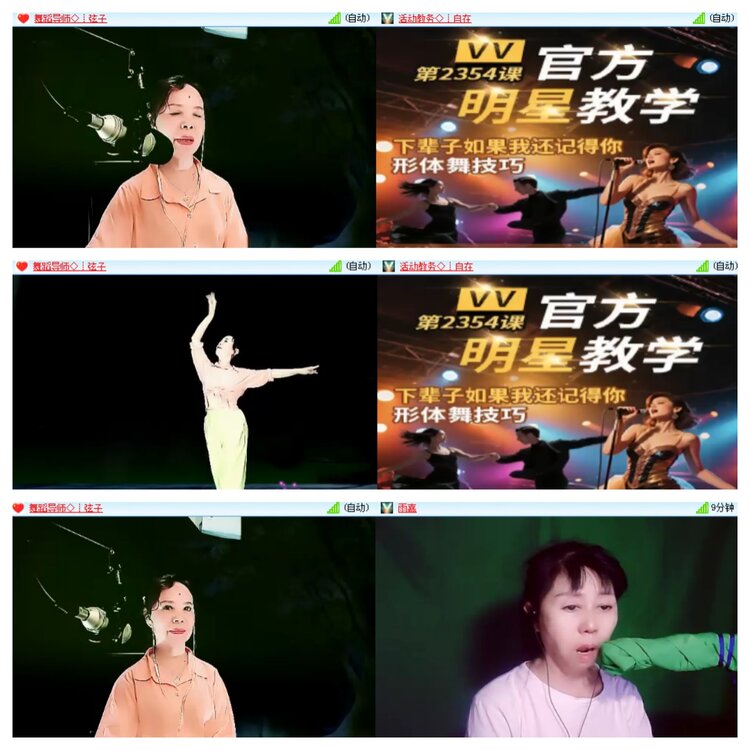 小浅🎤V娱热点