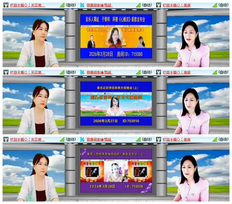 雪儿🎤V娱热点