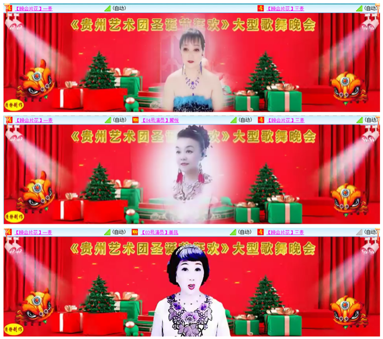 凡人🎤V娱热点