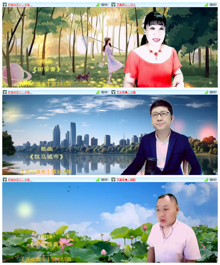 雪儿🎤V娱热点