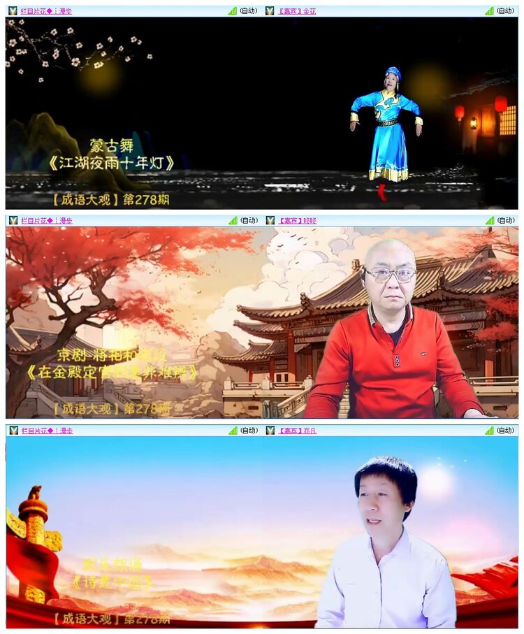 凡人🎤V娱热点