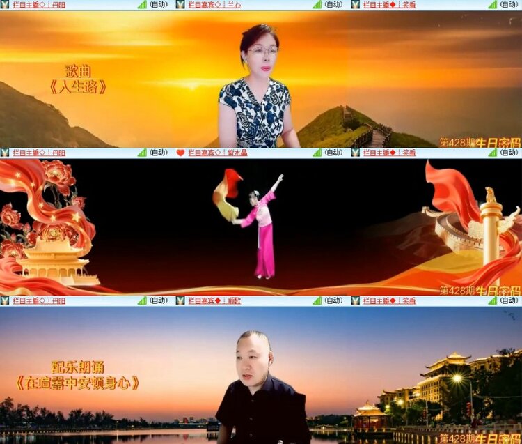 杜影🎤V娱热点