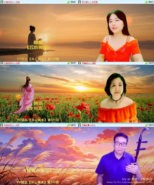 如意🎤V娱热点