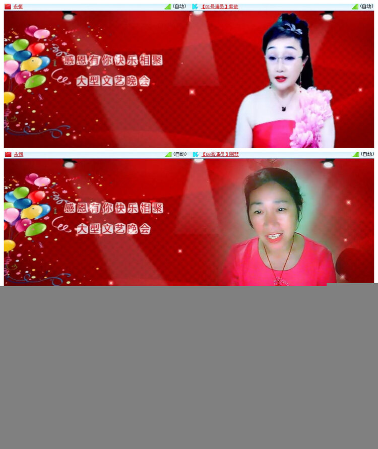 沛滢🎤V娱热点