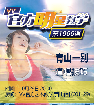 流云🎤V娱热点