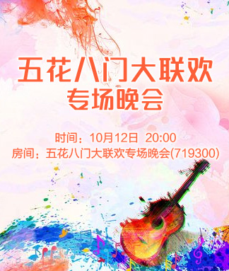 小萍🎤V娱热点