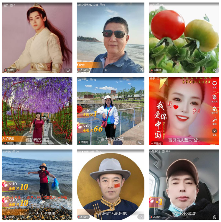 风景🎤V娱热点