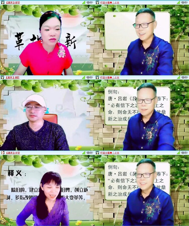 曾经🎤V娱热点