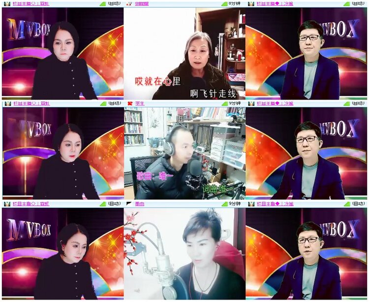 漂泊🎤V娱热点