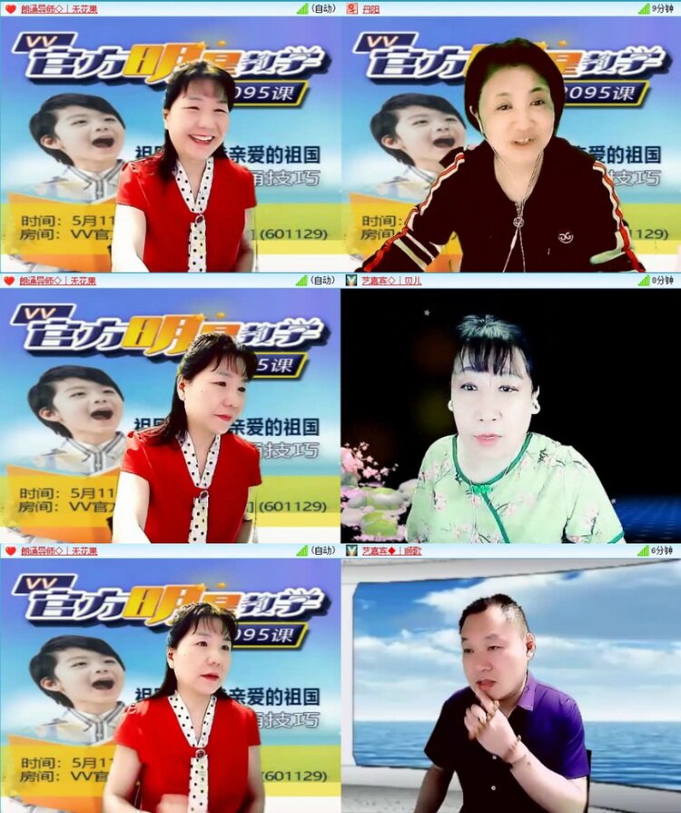 苏苏🎤V娱热点