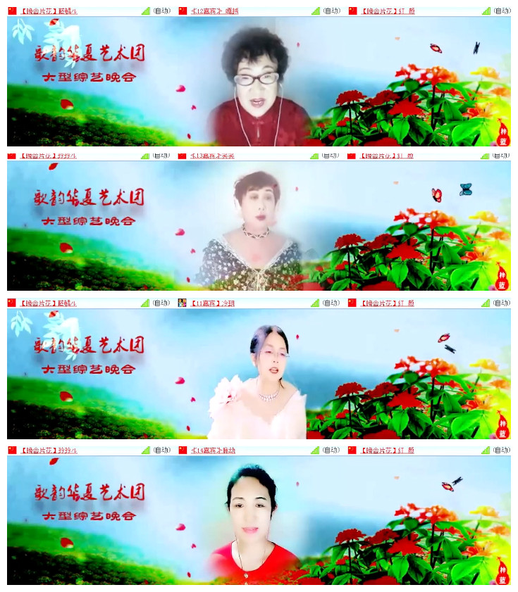 沛滢🎤V娱热点