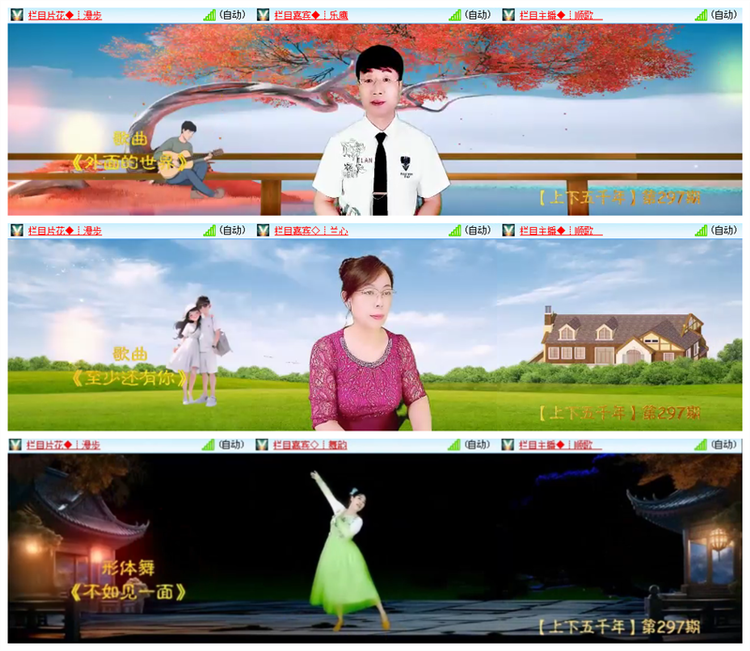 雪儿🎤V娱热点