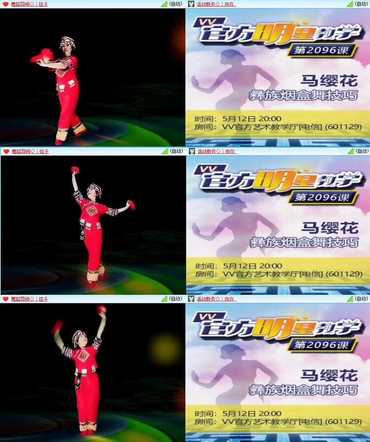 浓茶🎤V娱热点