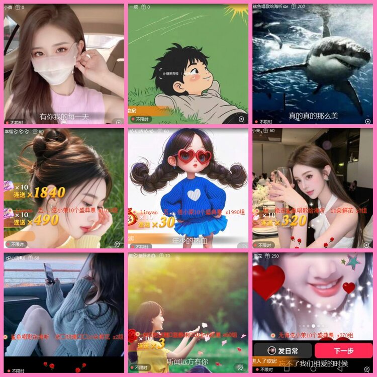 背影🎤V娱热点