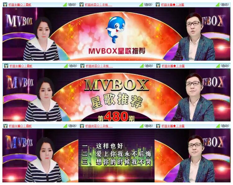 背影🎤V娱热点