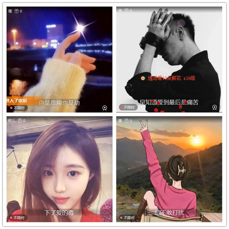 雪儿🎤V娱热点