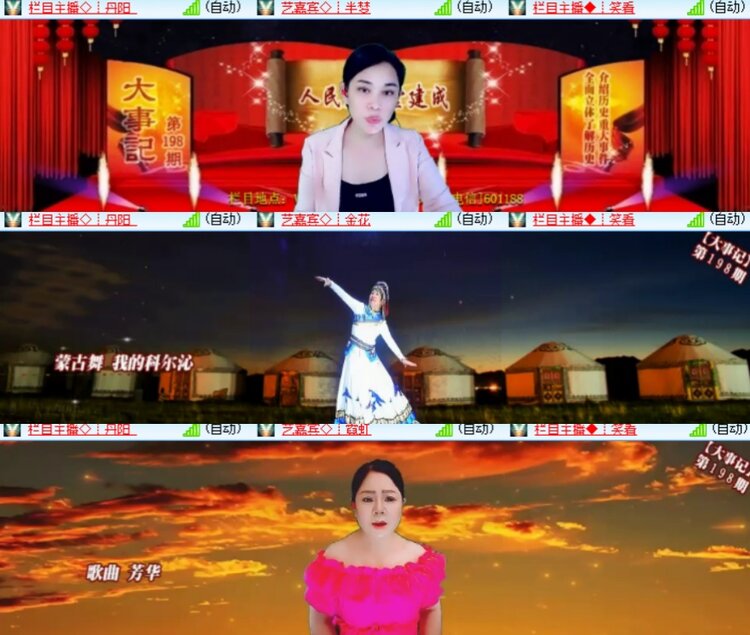 卓然🎤V娱热点