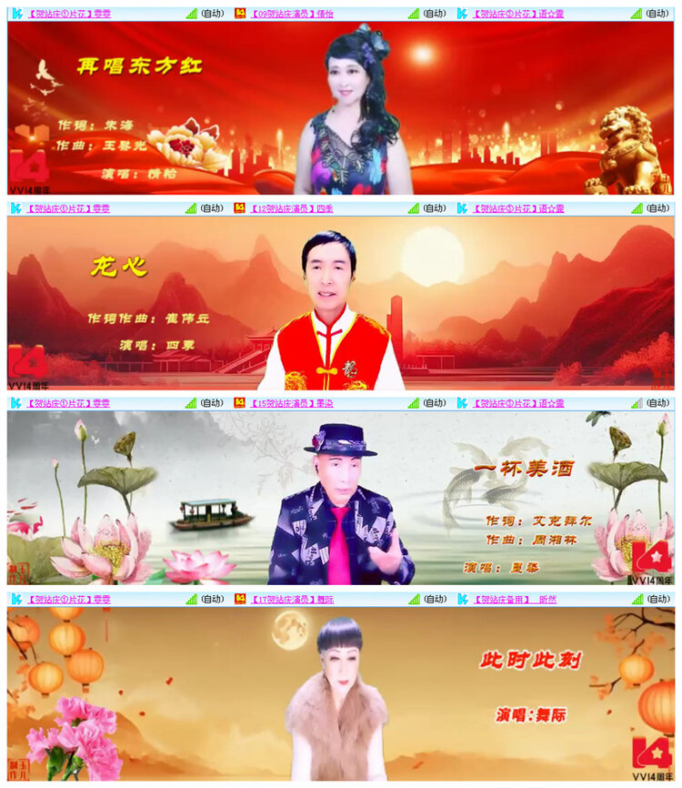 小路🎤V娱热点