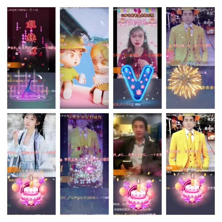 淡然🎤V娱热点