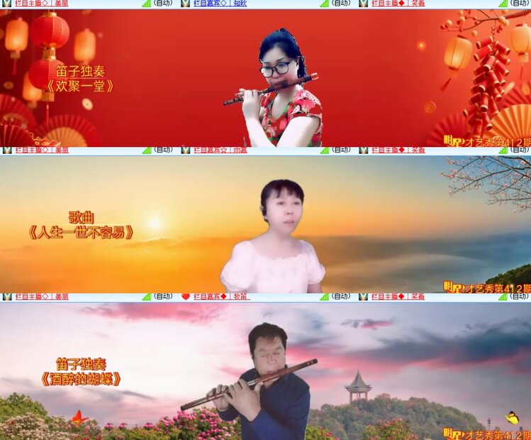 心玫🎤V娱热点