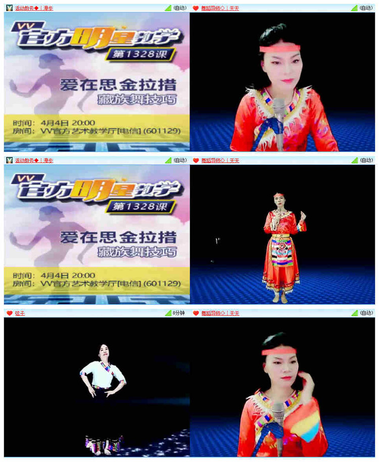 飞翔🎤V娱热点
