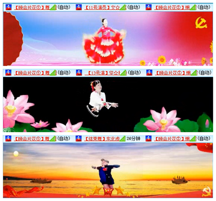 九小九324🎤V娱热点