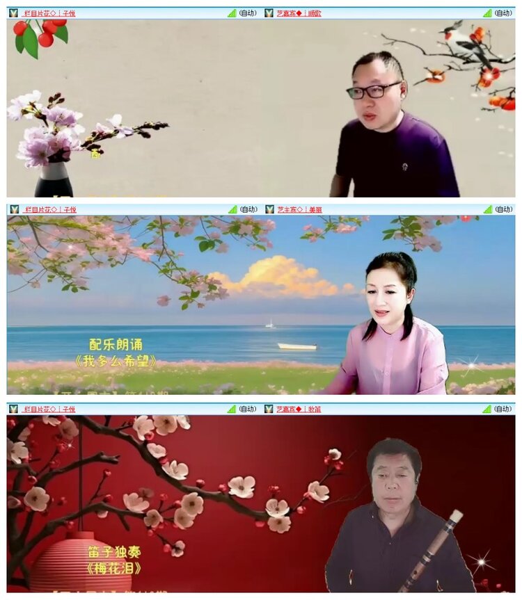 背影🎤V娱热点