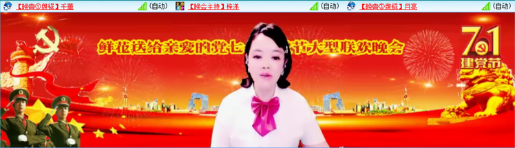 惜缘🎤V娱热点