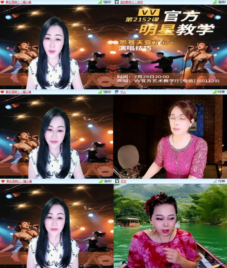 曾经🎤V娱热点