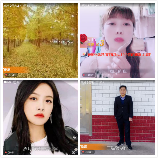 倾心🎤V娱热点