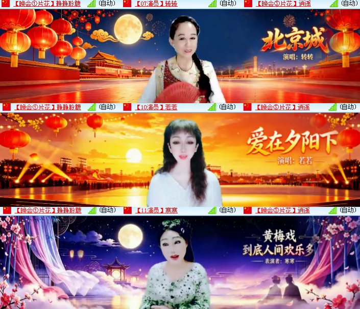 海燕🎤V娱热点