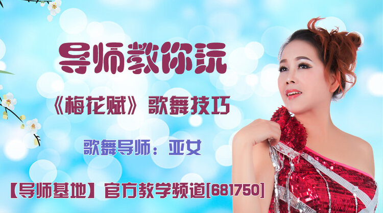 雪峰🎤V娱热点