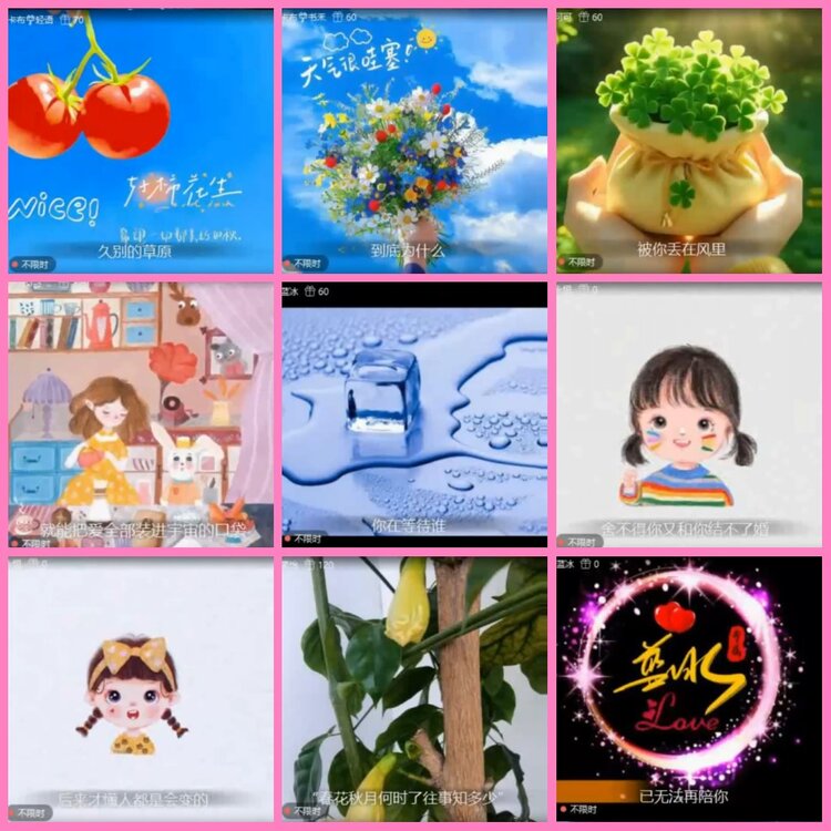 惜缘🎤V娱热点