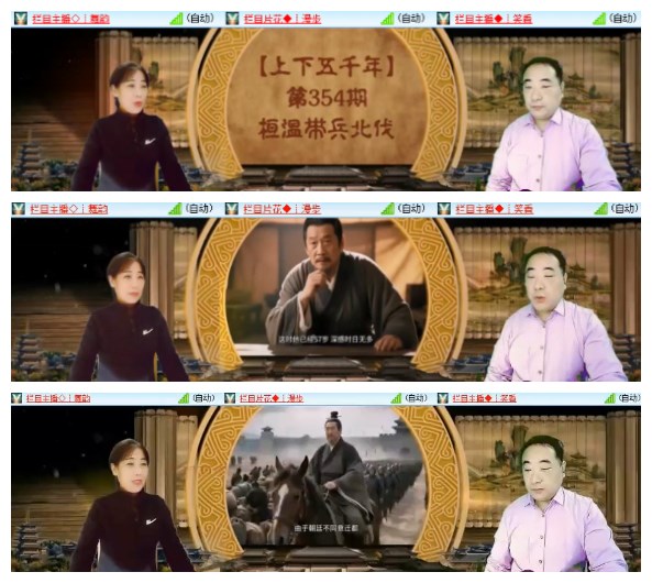 莹莹V娱热点