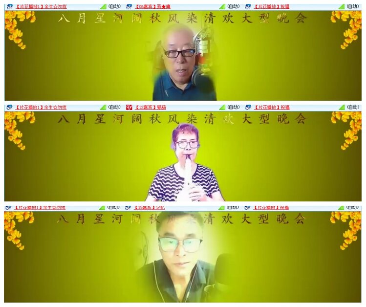 背影🎤V娱热点