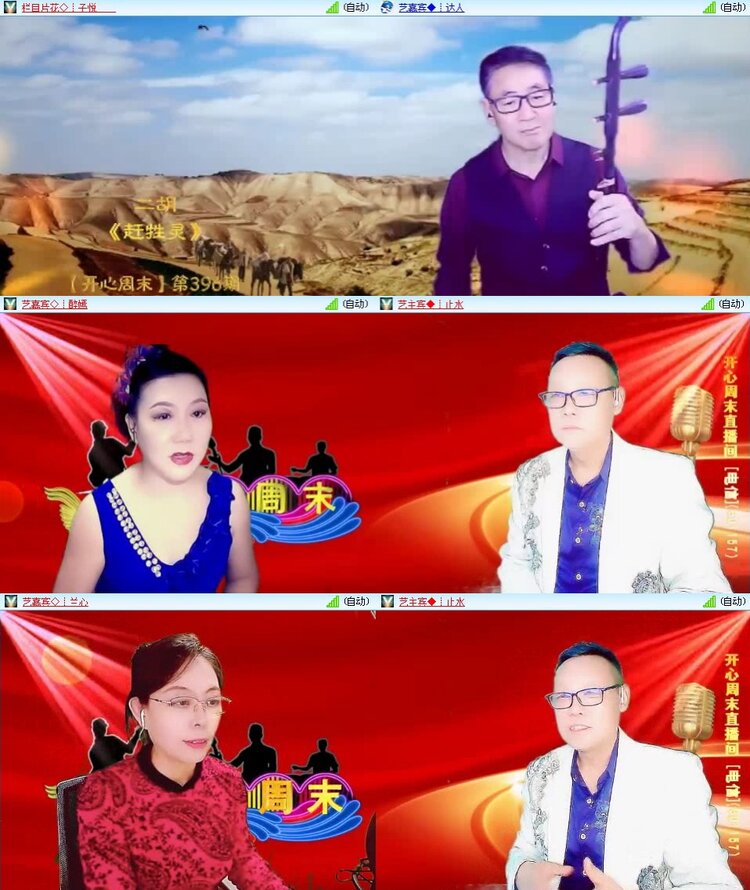 浓茶🎤V娱热点