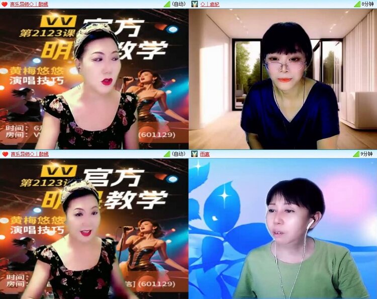 飞翔🎤V娱热点