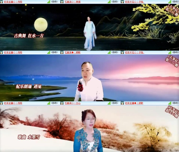 杜影🎤V娱热点
