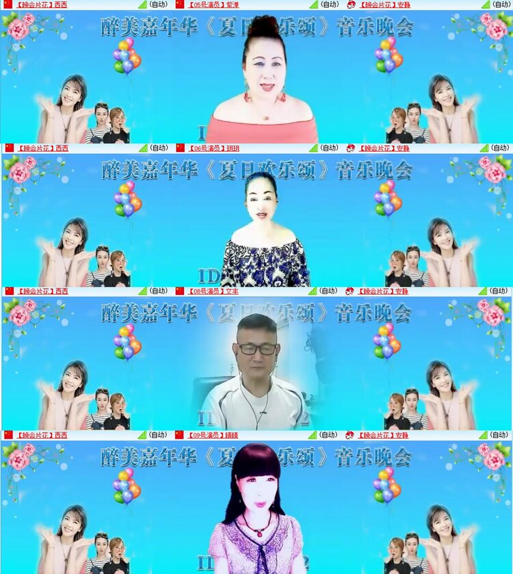 漂泊🎤V娱热点