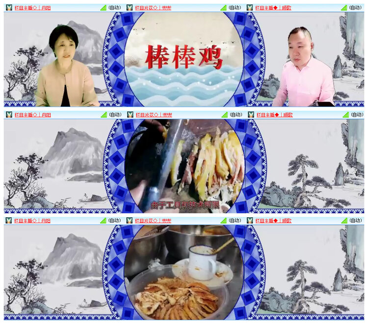飞翔🎤V娱热点