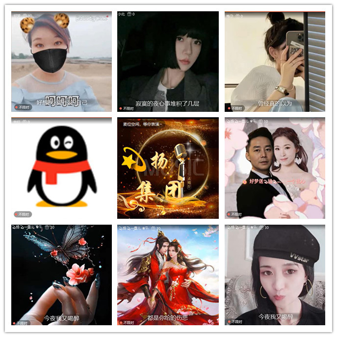 小路🎤V娱热点